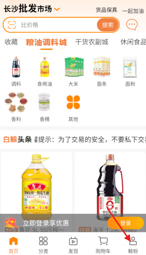 大白鲸