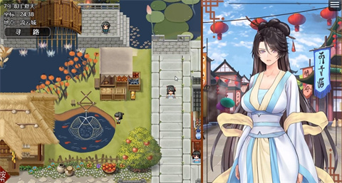 绯色修仙录完整版
