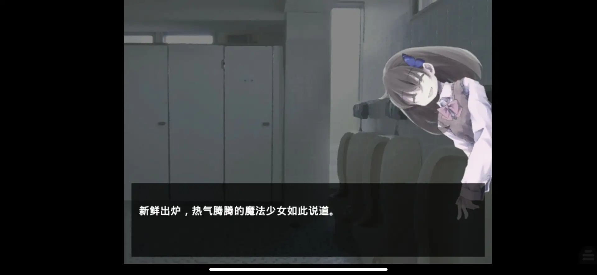 魔女魔少魔法魔