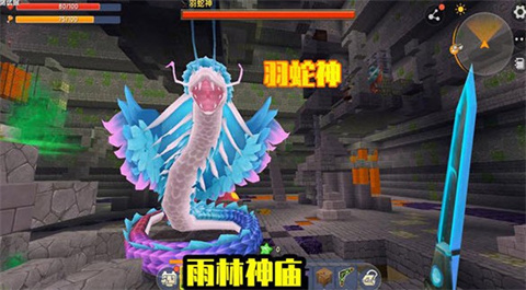 迷你世界雨林版本老版本