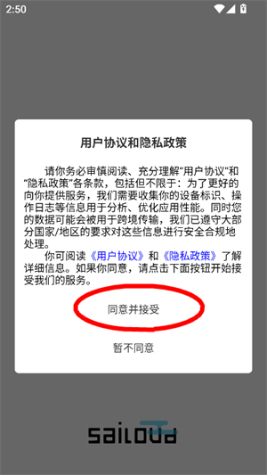 维咔浏览器