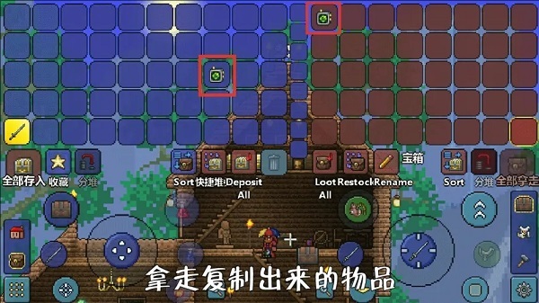 泰拉瑞亚中文正版