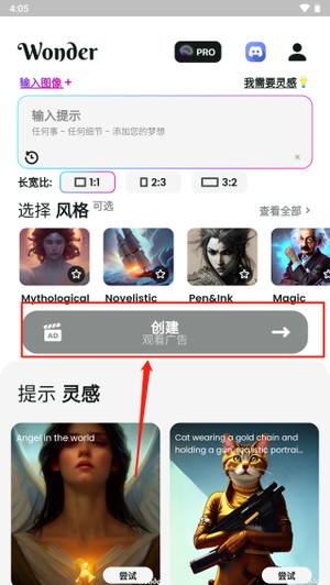 文心一格中文版