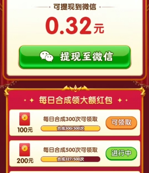 财运不能停
