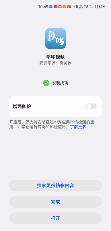 哆哆视频最新版
