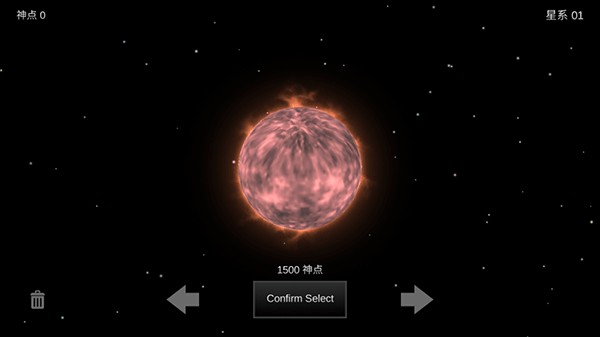 我的梦幻宇宙流浪星球