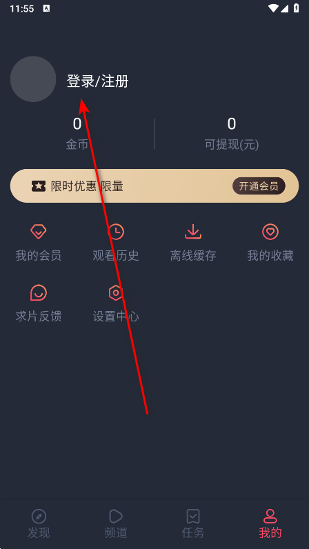 豚豚剧追剧app