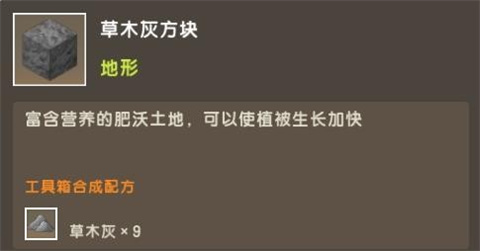 迷你世界雨林版本老版本