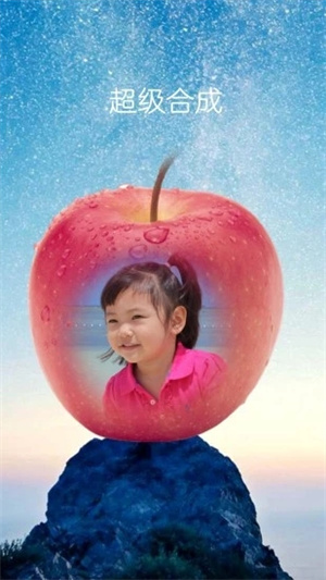 抠图宝安卓版