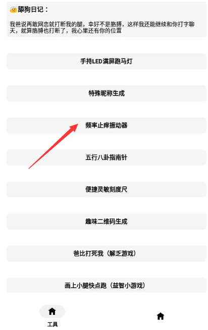 企鹅工具箱