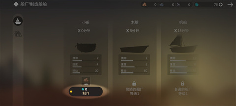 荒岛余生正版