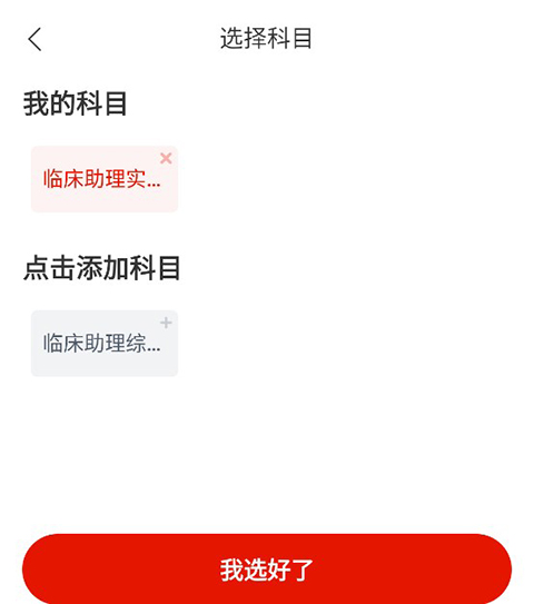 准题宝