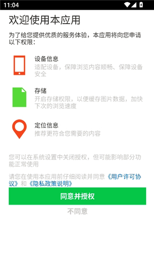 喇叭灰尘清理