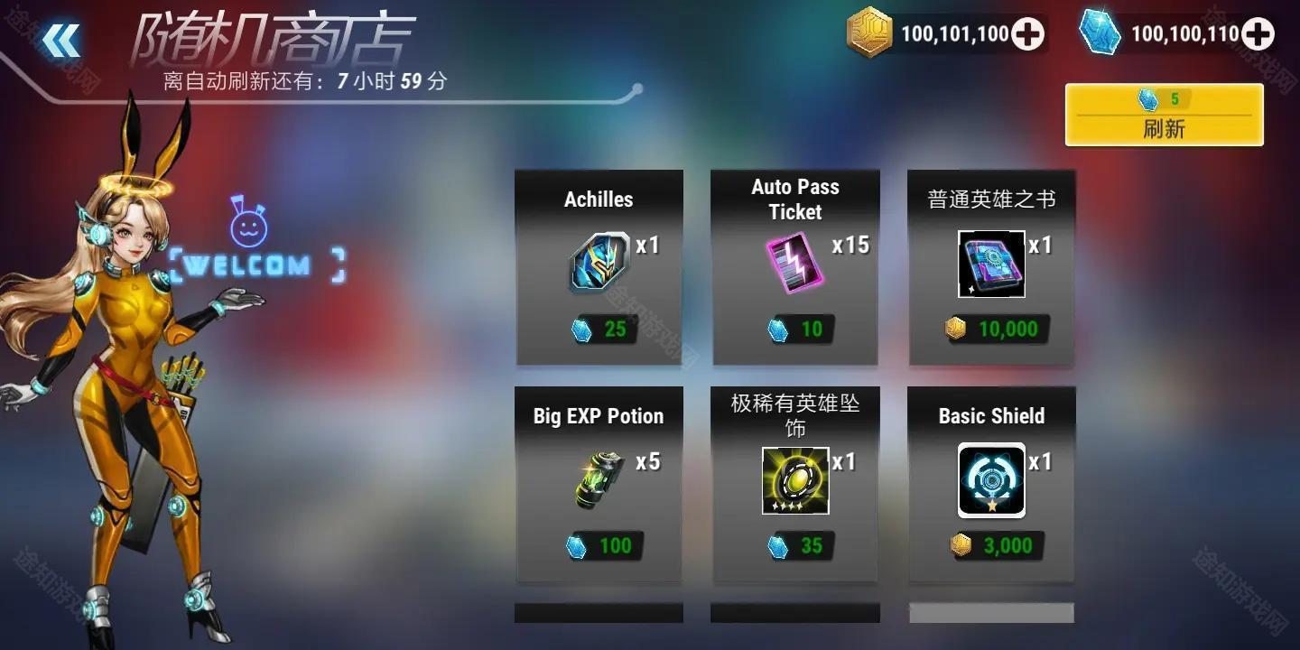 英雄无限