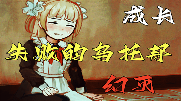血与肉与混凝土手机版