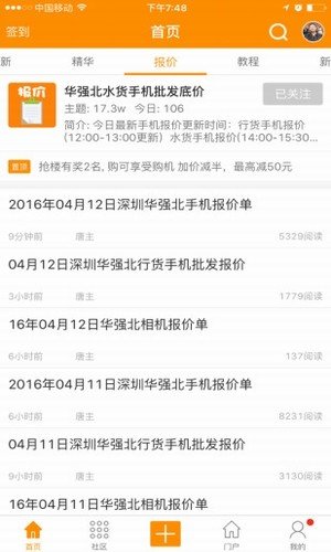 01店手机网