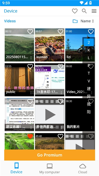 realplayer安卓版