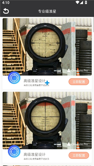 clevrsyno pro