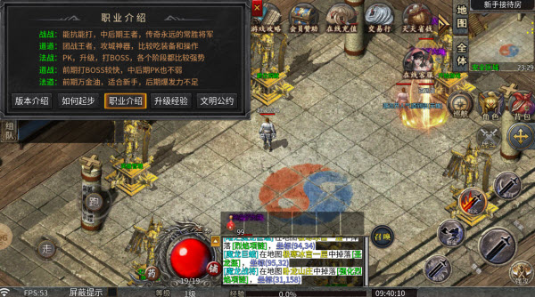 鑫凌传奇