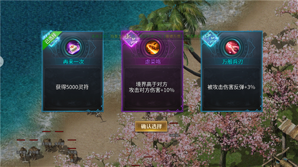 王座争霸