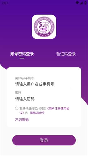 巴蜀云校