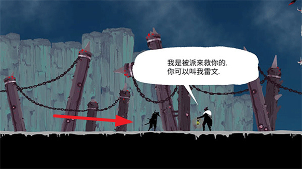 忍者岚2官方正版