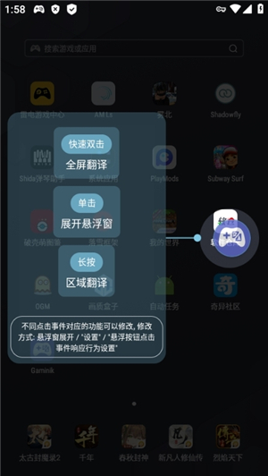 gaminik翻译
