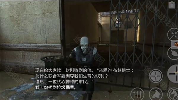 半条命2手游