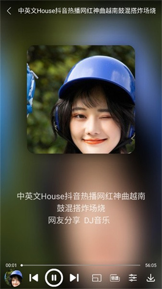 全民播放