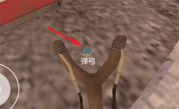 恐怖冰淇淋2
