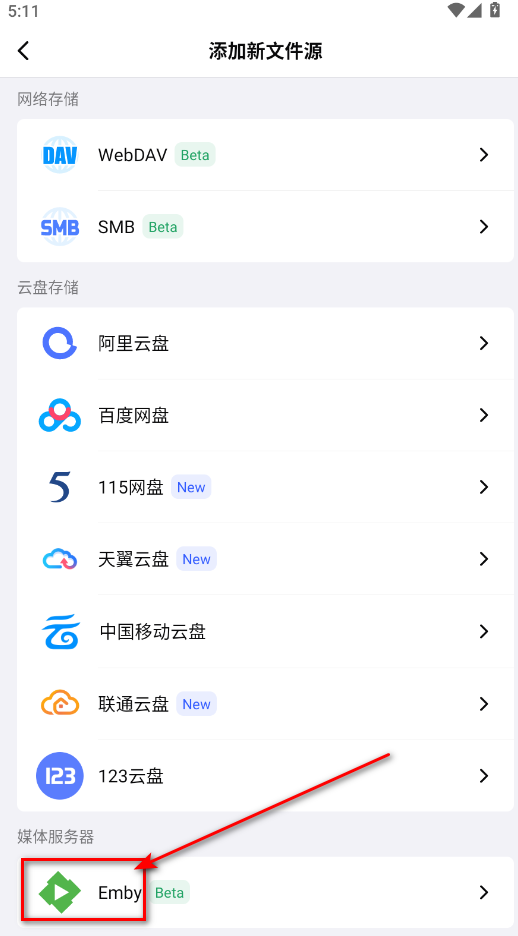 网易爆米花最新版