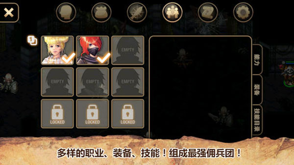 艾诺迪亚4手游