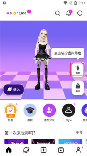 崽崽国际版