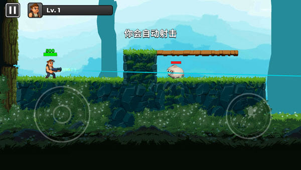 自动开火先生最新版