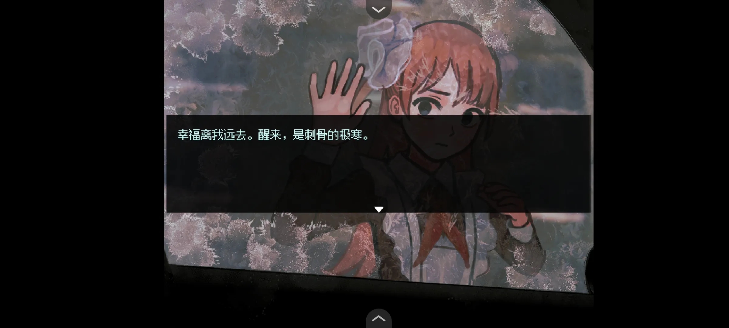血与肉与混凝土