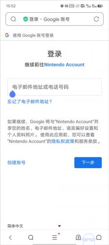 Switch商店