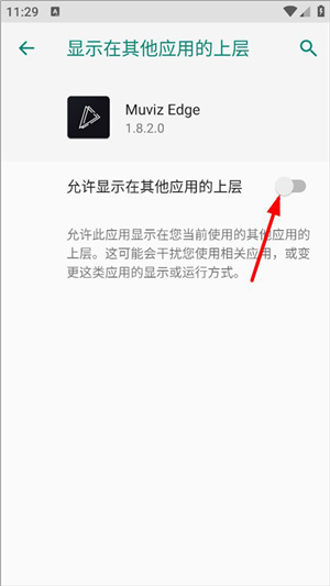 muvizedge汉化版 v1.9.8.1
