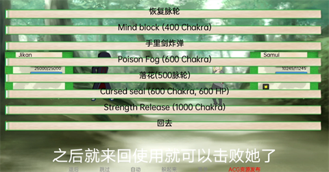 异族崛起