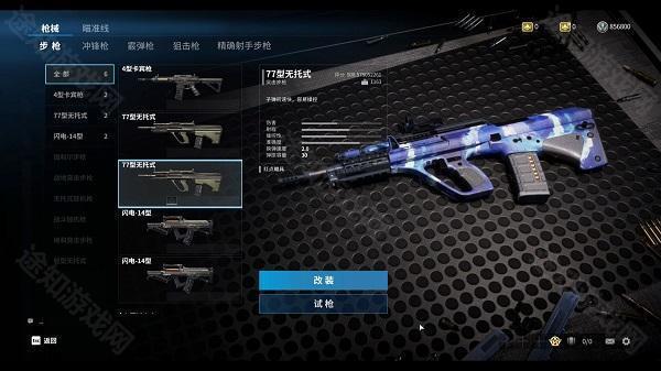 代号Extreme