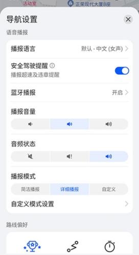 花瓣地图手表版