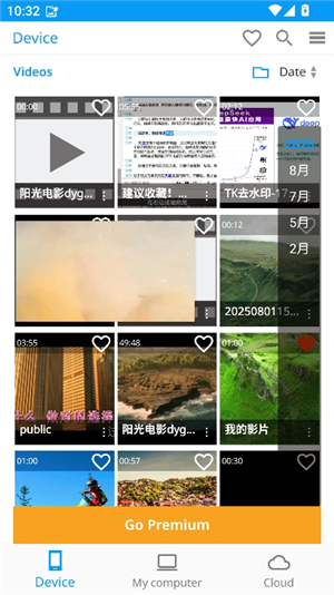 realplayer