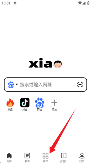 小明浏览器