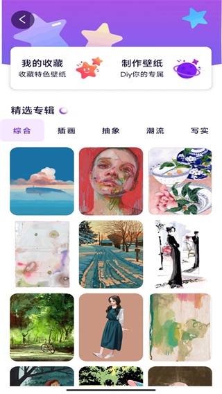 豆画