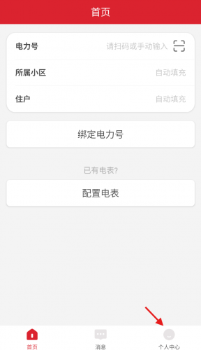 德力西电气