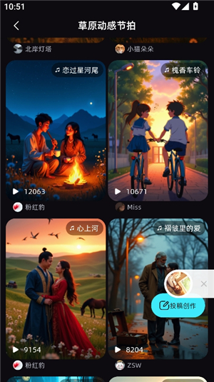 音潮音乐