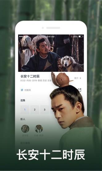 想看剧左手吃斋影视