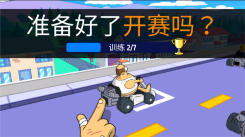 弯道卡丁车车手
