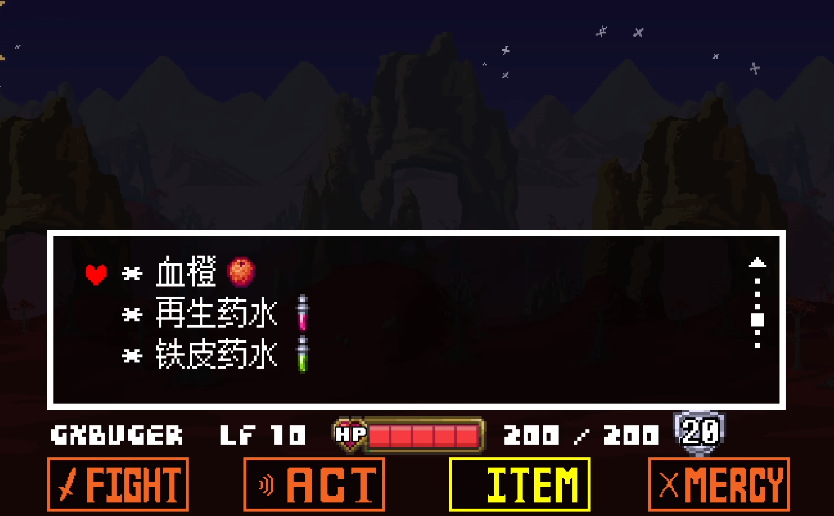 传说之下克苏鲁之脑中文版
