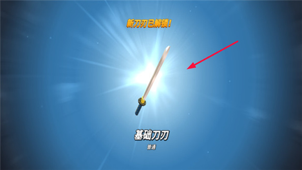 水果忍者2安卓版
