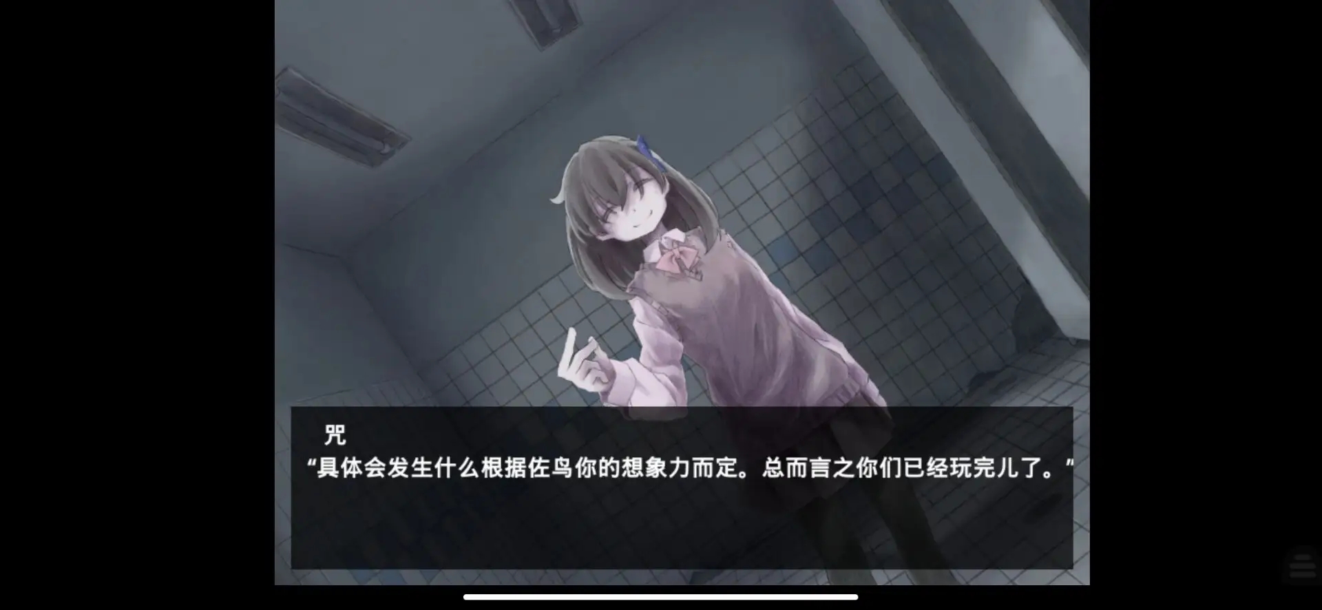 魔女魔少魔法魔